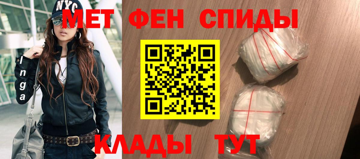 АМФ VHQ Зеленокумск