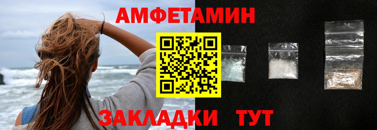 Галлюциногенные грибы Зеленокумск
