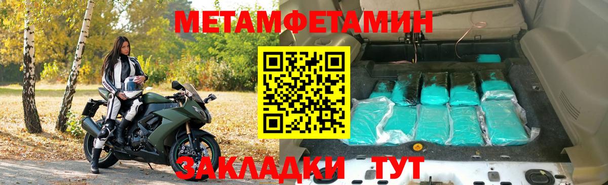 Амфетамин  Амфетамин 97%  Вход с VPN  Зеленокумск 