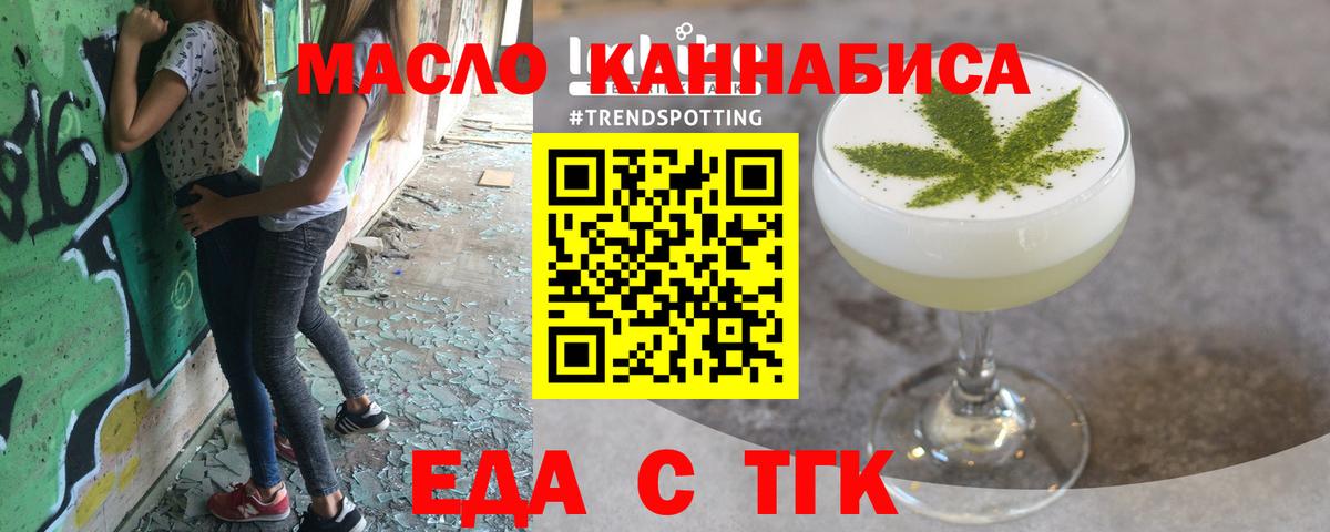 Каннабис  Канабис  LSD-25  Вход с VPN  Гашиш  Зеленокумск  Мефедрон кристаллы 