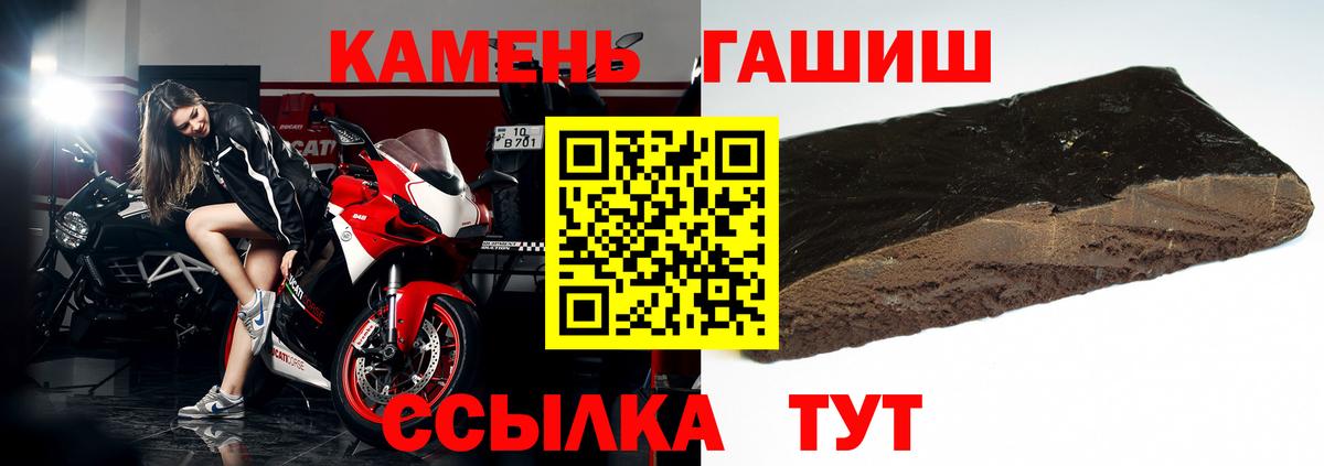 Зеленокумск  Гашиш  Вход с VPN  ГАШ индика сатива  ГАШ индика сатива 