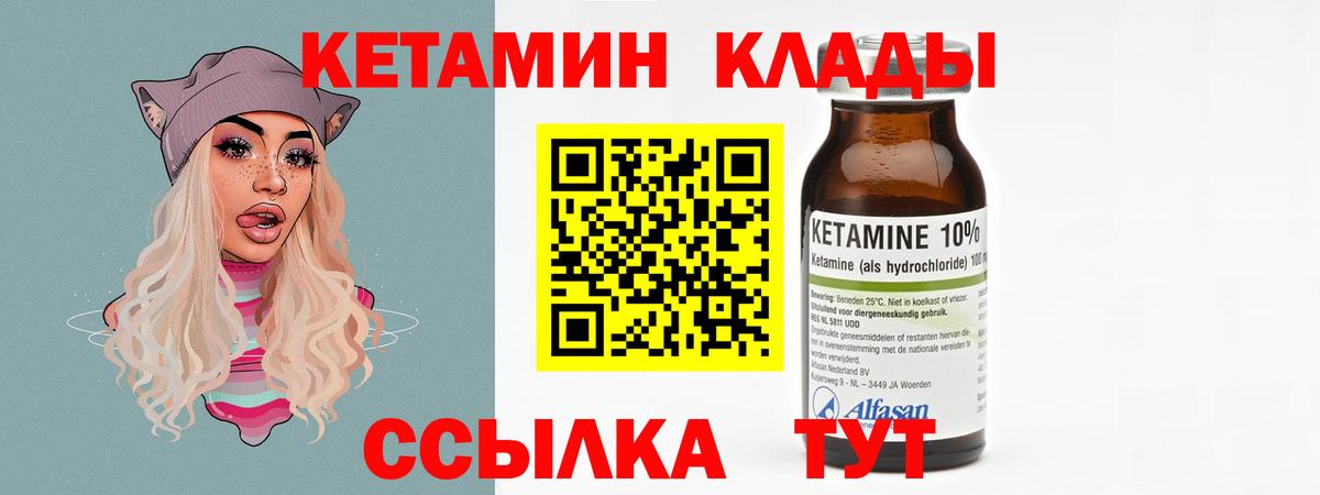 Зеленокумск  Кетамин ketamine  Вход с VPN  сайты даркнета наркотические препараты  КЕТАМИН ketamine 