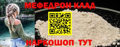 молекула духа Кунгур