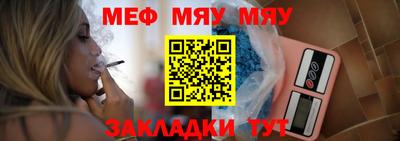 молекула духа Кунгур