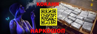 ГАЛЛЮЦИНОГЕННЫЕ ГРИБЫ Кумертау