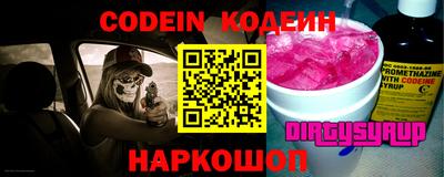 ГАЛЛЮЦИНОГЕННЫЕ ГРИБЫ Кумертау