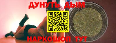 ГАЛЛЮЦИНОГЕННЫЕ ГРИБЫ Кумертау