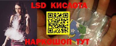 молекула духа Кунгур