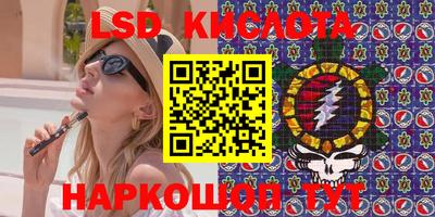 ГАЛЛЮЦИНОГЕННЫЕ ГРИБЫ Кумертау