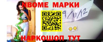 молекула духа Кунгур