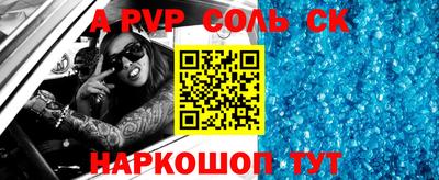 молекула духа Кунгур