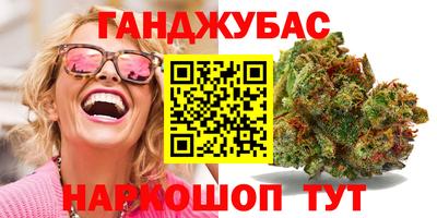 ГАЛЛЮЦИНОГЕННЫЕ ГРИБЫ Кумертау