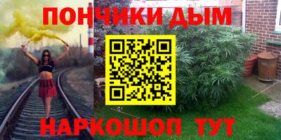 ГАЛЛЮЦИНОГЕННЫЕ ГРИБЫ Кумертау