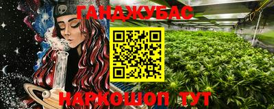 ГАЛЛЮЦИНОГЕННЫЕ ГРИБЫ Кумертау