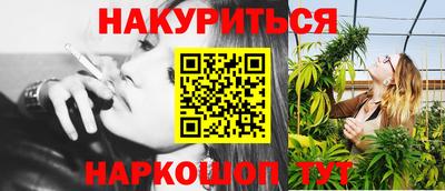 молекула духа Кунгур