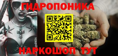 молекула духа Кунгур