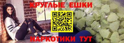 молекула духа Кунгур