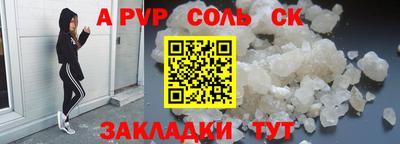 молекула духа Кунгур
