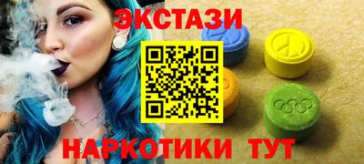 ГАЛЛЮЦИНОГЕННЫЕ ГРИБЫ Кумертау