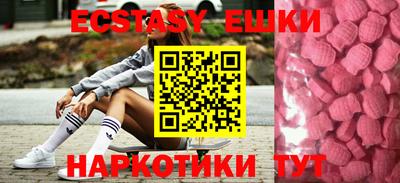 ГАЛЛЮЦИНОГЕННЫЕ ГРИБЫ Кумертау
