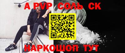 ГАЛЛЮЦИНОГЕННЫЕ ГРИБЫ Кумертау