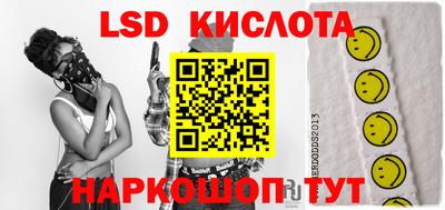 молекула духа Кунгур