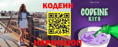 ГАЛЛЮЦИНОГЕННЫЕ ГРИБЫ Кумертау