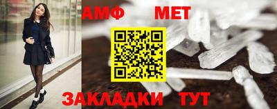 молекула духа Кунгур