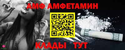 молекула духа Кунгур