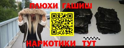 молекула духа Кунгур