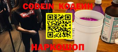 молекула духа Кунгур
