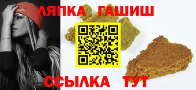 ГАЛЛЮЦИНОГЕННЫЕ ГРИБЫ Кумертау