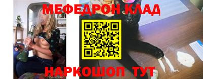 молекула духа Кунгур