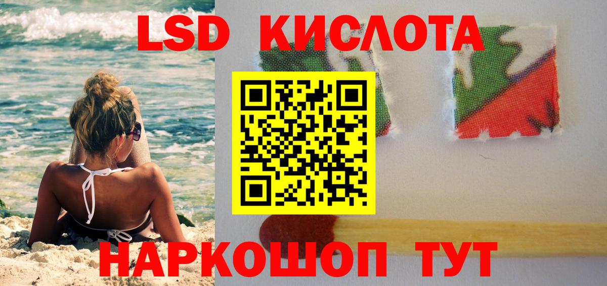 Зеленокумск  LSD-25 экстази ecstasy  LSD-25 экстази  Вход с VPN  Лсд 25 экстази ecstasy 