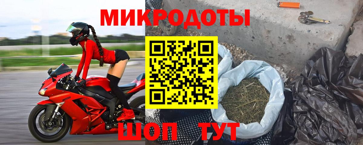 Галлюциногенные грибы мухоморы Зеленокумск